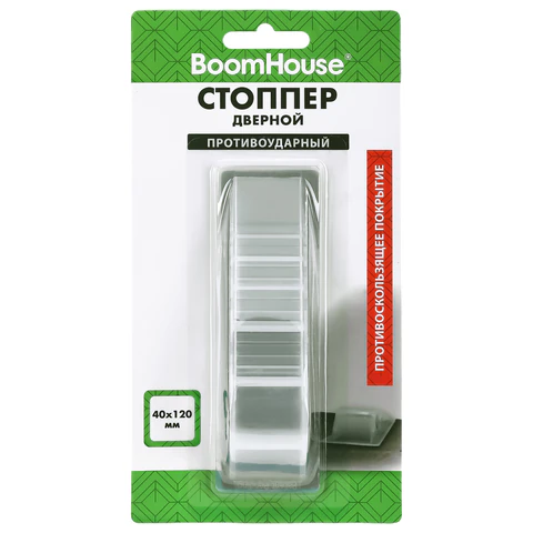 Стоппер дверной противоударный, 1 шт., BOOMHOUSE (БУМХАУС), 701842 Стоппер дверной противоударный, 1 шт., BOOMHOUSE (БУМХАУС), 701842