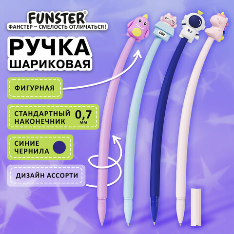 Ручка фигурная силиконовая шариковая FUNSTER (ФАНСТЕР) "SILICONE MIX",