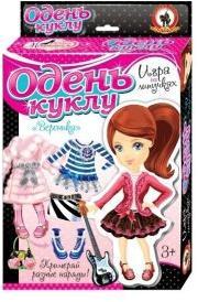 НИ Одень куклу Вероника НИ Одень куклу Вероника