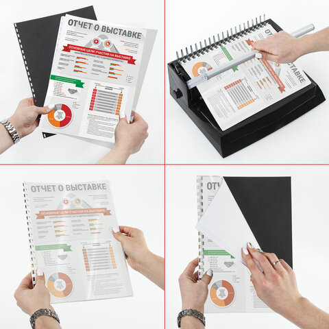 Обложки пластиковые для переплета БОЛЬШОЙ ФОРМАТ А3, КОМПЛЕКТ 100 шт., 200 мкм,