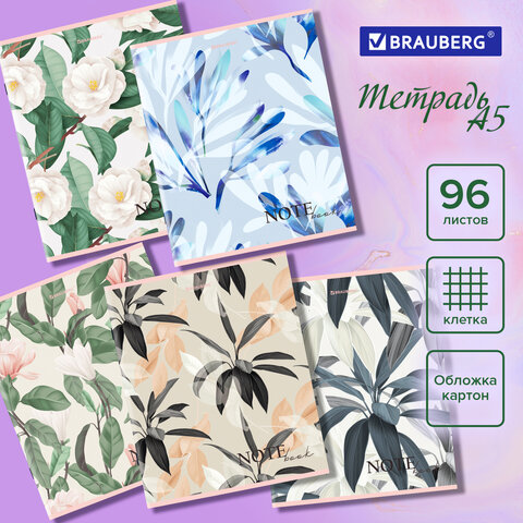 Тетрадь А5 96 л. BRAUBERG скоба, клетка, "Bloom", 404438 Тетрадь А5 96 л. BRAUBERG скоба, клетка, "Bloom", 404438