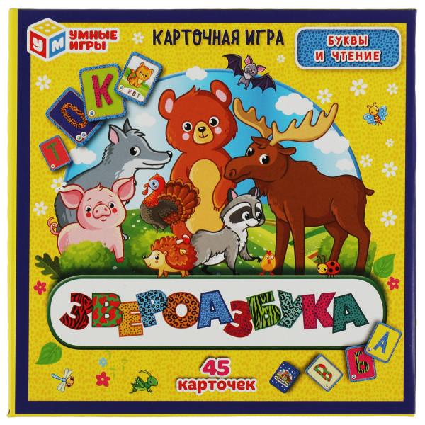 Звероазбука. МЕГА Дубль. Карточная игра. 45 карточек.150х150х40мм. Умные игры Звероазбука. МЕГА Дубль. Карточная игра. 45 карточек.150х150х40мм. Умные игры