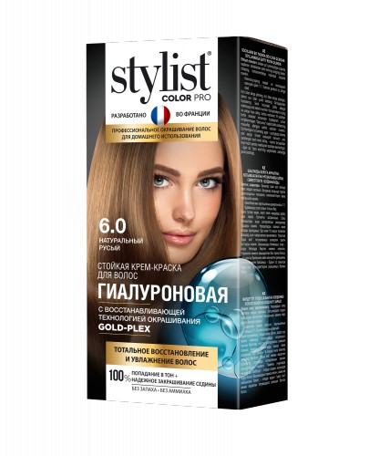 Арт.GB-7961 Стойкая крем-краска Гиалуроновая STYLIST COLOR PRO Тон 6.0 Арт.GB-7961 Стойкая крем-краска Гиалуроновая STYLIST COLOR PRO Тон 6.0