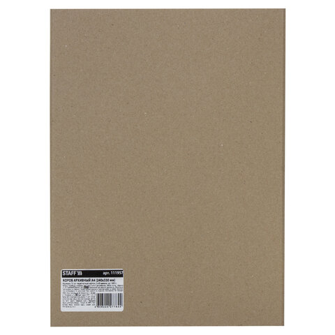 Короб архивный STAFF, А4 (240х330 мм), 150 мм, 2 завязки, переплетный картон, до Короб архивный STAFF, А4 (240х330 мм), 150 мм, 2 завязки, переплетный картон, до