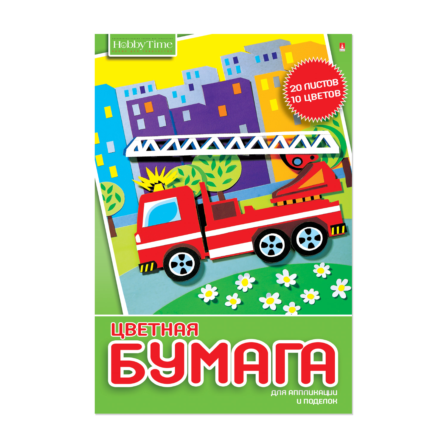 НАБОР ЦВЕТНОЙ БУМАГИ А4, 20Л. 10ЦВ. "ХОББИ ТАЙМ" 2 ВИДА НАБОР ЦВЕТНОЙ БУМАГИ А4, 20Л. 10ЦВ. "ХОББИ ТАЙМ" 2 ВИДА