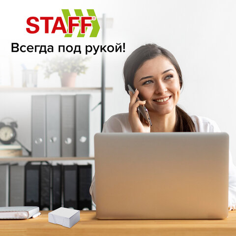 Блок для записей STAFF в подставке прозрачной, куб 9х9х5 см, белый, белизна Блок для записей STAFF в подставке прозрачной, куб 9х9х5 см, белый, белизна