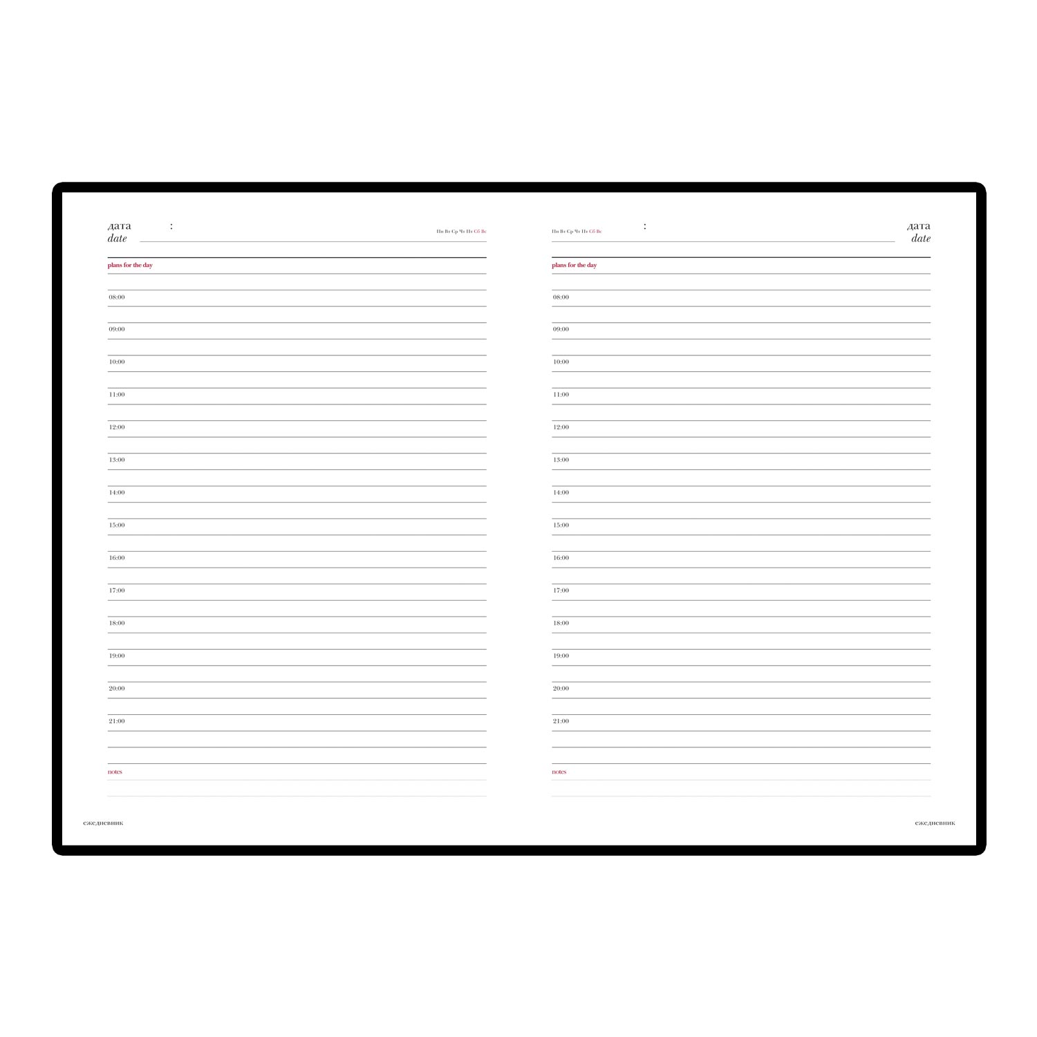 ЕЖЕДНЕВНИК А5+ "VELVET"(БЕЛЫЙ)