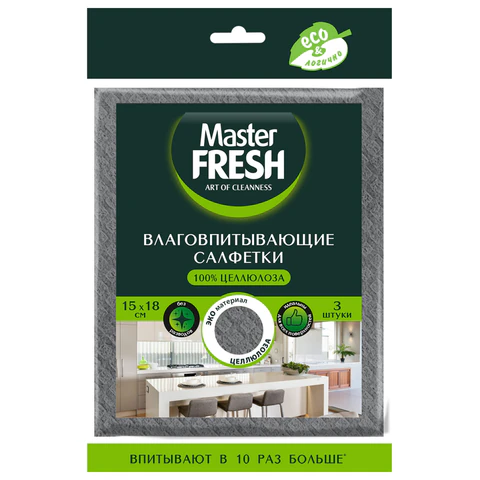 Салфетки целлюлозные (губчатые) 15х18 см, антимикробная добавка, 3 шт., серые, Салфетки целлюлозные (губчатые) 15х18 см, антимикробная добавка, 3 шт., серые,