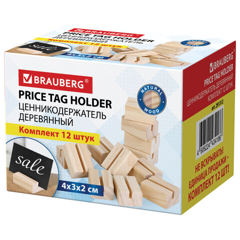 Ценникодержатель деревянный (ценники, реклама, фото) 4х3х2 см, КОМПЛЕКТ 12 шт., Ценникодержатель деревянный (ценники, реклама, фото) 4х3х2 см, КОМПЛЕКТ 12 шт.,