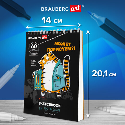 Скетчбук, белая бумага 100 г/м2, 140х201 мм, 60 л., гребень, подложка, BRAUBERG Скетчбук, белая бумага 100 г/м2, 140х201 мм, 60 л., гребень, подложка, BRAUBERG