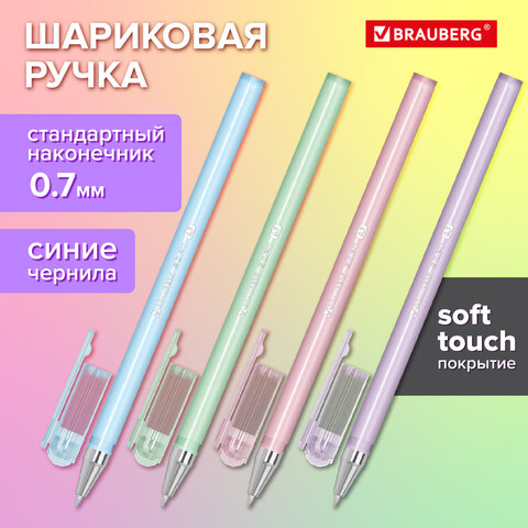 Ручка шариковая BRAUBERG "MARSHMALLOW", СИНЯЯ, SOFT TOUCH покрытие,