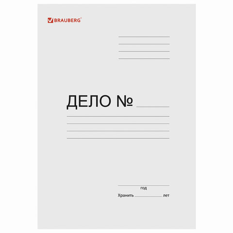 Скоросшиватель картонный мелованный BRAUBERG, гарантированная плотность 320 Скоросшиватель картонный мелованный BRAUBERG, гарантированная плотность 320