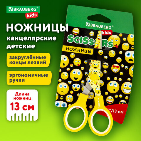 Ножницы BRAUBERG "Kid Series", 130 мм, с цветной печатью Ножницы BRAUBERG "Kid Series", 130 мм, с цветной печатью