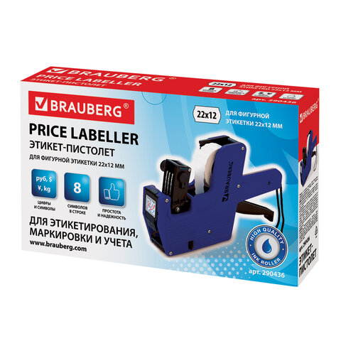 Этикет-пистолет однострочный, волнистая лента 22x12 мм, 8 символов, BRAUBERG, Этикет-пистолет однострочный, волнистая лента 22x12 мм, 8 символов, BRAUBERG,