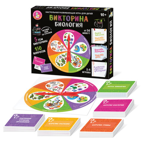 Игра настольная "Викторина", 150 вопросов, АССОРТИ, 10 КОР Игра настольная "Викторина", 150 вопросов, АССОРТИ, 10 КОР