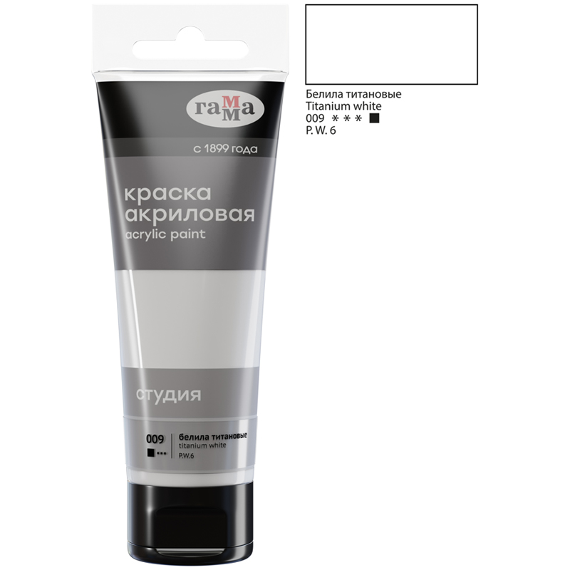 Краска акриловая художественная Гамма "Студия", 75мл, пластиковая Краска акриловая художественная Гамма "Студия", 75мл, пластиковая