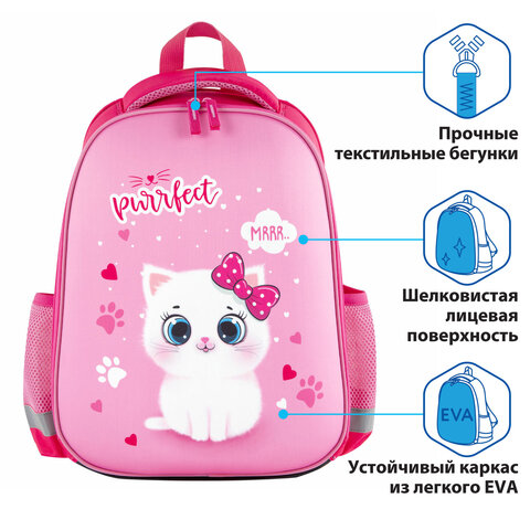 Ранец ПИФАГОР EVA BASIC, 1 отделение, "Fluffy cat", 39х30х16 см,