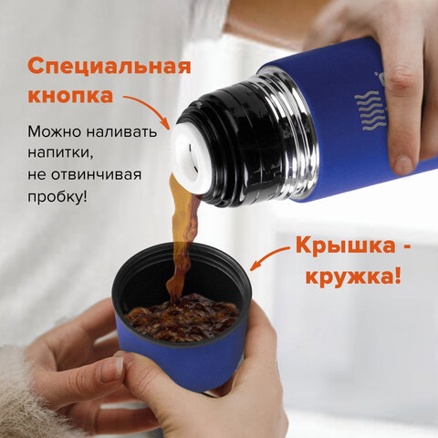 Термос ЛАЙМА классический с узким горлом, 1 л, нержавеющая сталь, синий, 605124 Термос ЛАЙМА классический с узким горлом, 1 л, нержавеющая сталь, синий, 605124