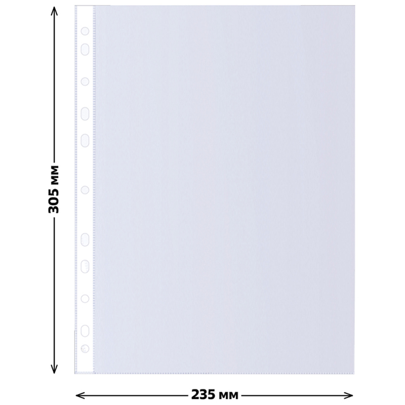 Папка-вкладыш с перфорацией СТАММ, А4, 40мкм, матовая Папка-вкладыш с перфорацией СТАММ, А4, 40мкм, матовая