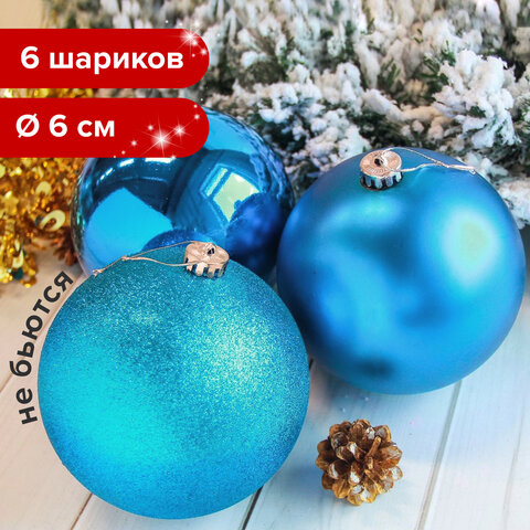 Шары елочные ЗОЛОТАЯ СКАЗКА, НАБОР 6 штук, пластик, 6 см, БИРЮЗОВЫЕ (глянец, Шары елочные ЗОЛОТАЯ СКАЗКА, НАБОР 6 штук, пластик, 6 см, БИРЮЗОВЫЕ (глянец,