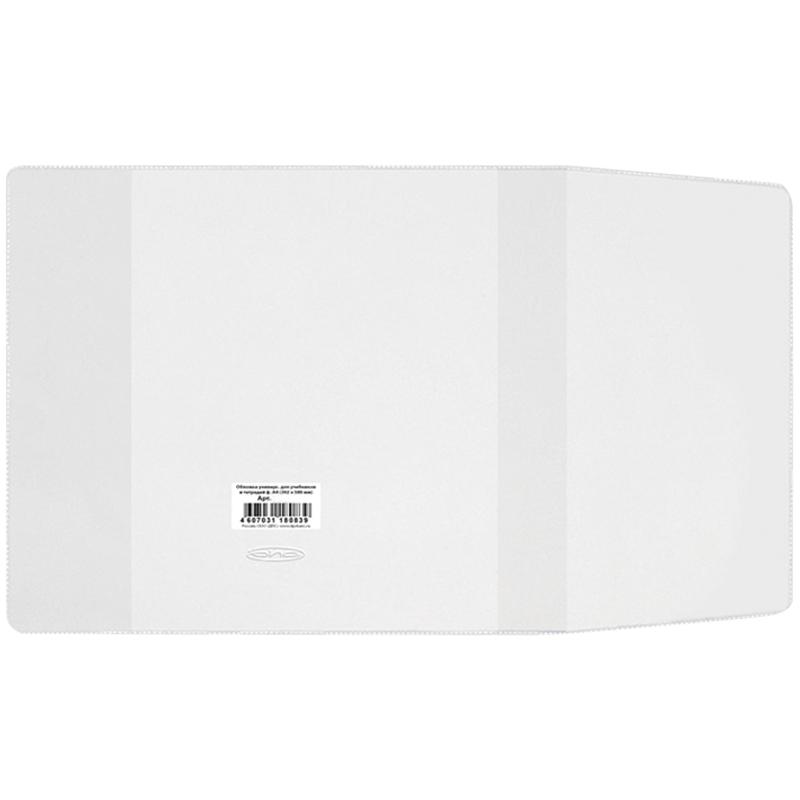 Обложка 227*455 для учебников старших классов, универсальная, ДПС, ПВХ 110мкм Обложка 227*455 для учебников старших классов, универсальная, ДПС, ПВХ 110мкм