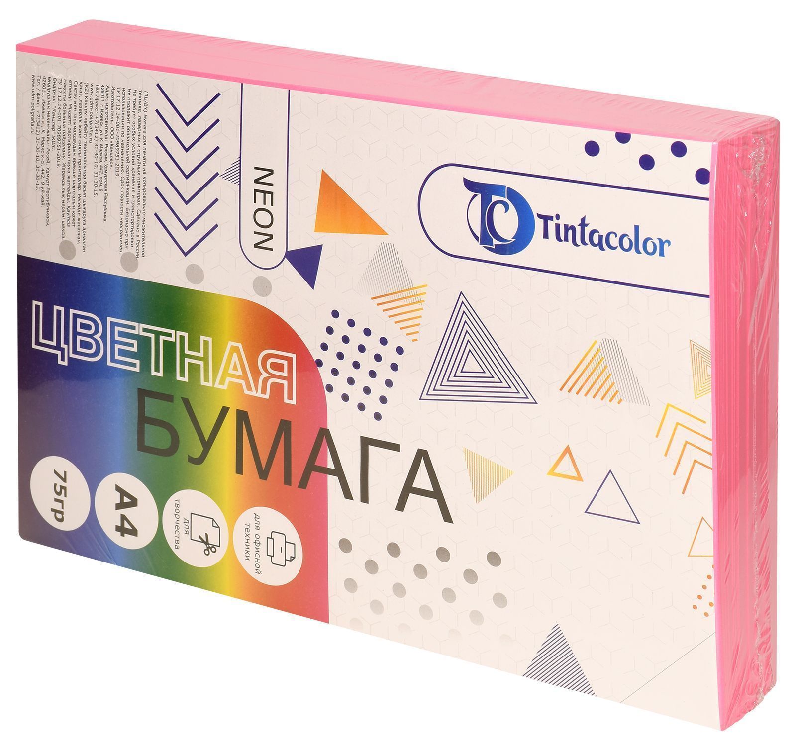 Бумага цветная для печати Tintacolor А4 75 г/м2 500 л. неон фуксия Бумага цветная для печати Tintacolor А4 75 г/м2 500 л. неон фуксия