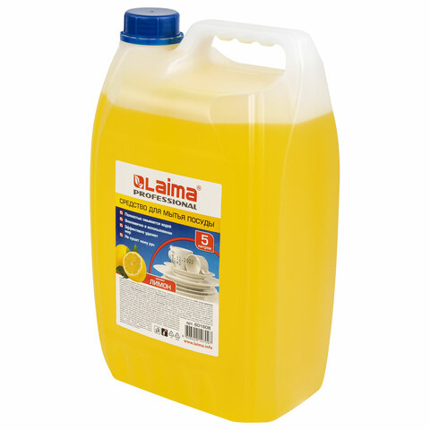 Средство для мытья посуды 5 л, ЛАЙМА PROFESSIONAL, концентрат, Средство для мытья посуды 5 л, ЛАЙМА PROFESSIONAL, концентрат,
