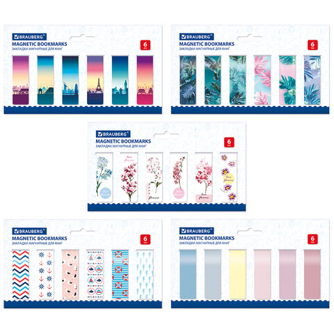 Закладки для книг МАГНИТНЫЕ, "MIX 3", набор 30 шт., 60x20 мм, Закладки для книг МАГНИТНЫЕ, "MIX 3", набор 30 шт., 60x20 мм,