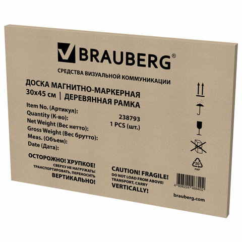 Доска магнитно-маркерная 30х45 см, деревянная рамка, BRAUBERG "Wood",