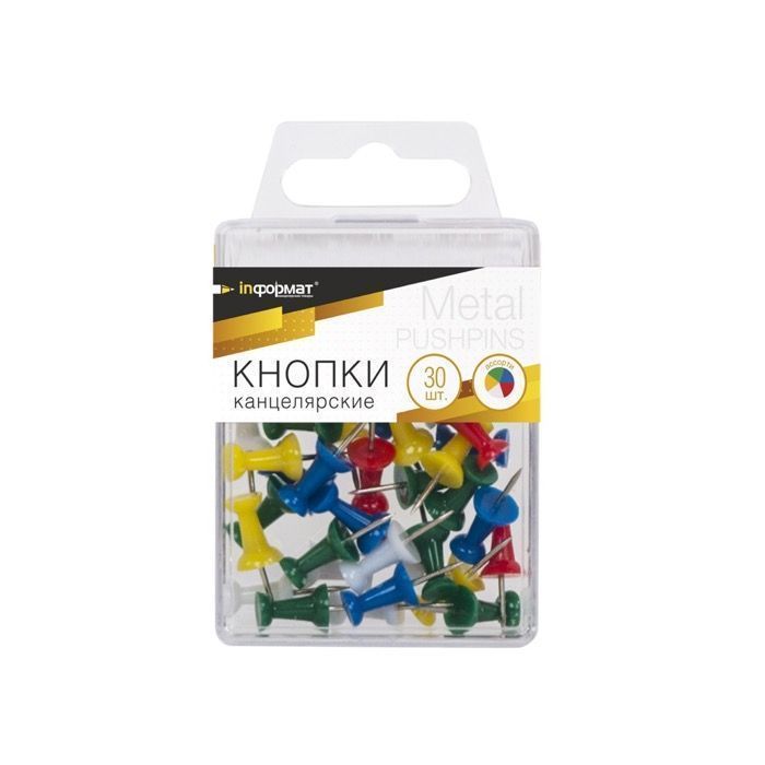Кнопки inФОРМАТ силовые ассорти комбинированный 30 шт,пл/б: KGC-30P штр.: Кнопки inФОРМАТ силовые ассорти комбинированный 30 шт,пл/б: KGC-30P штр.: