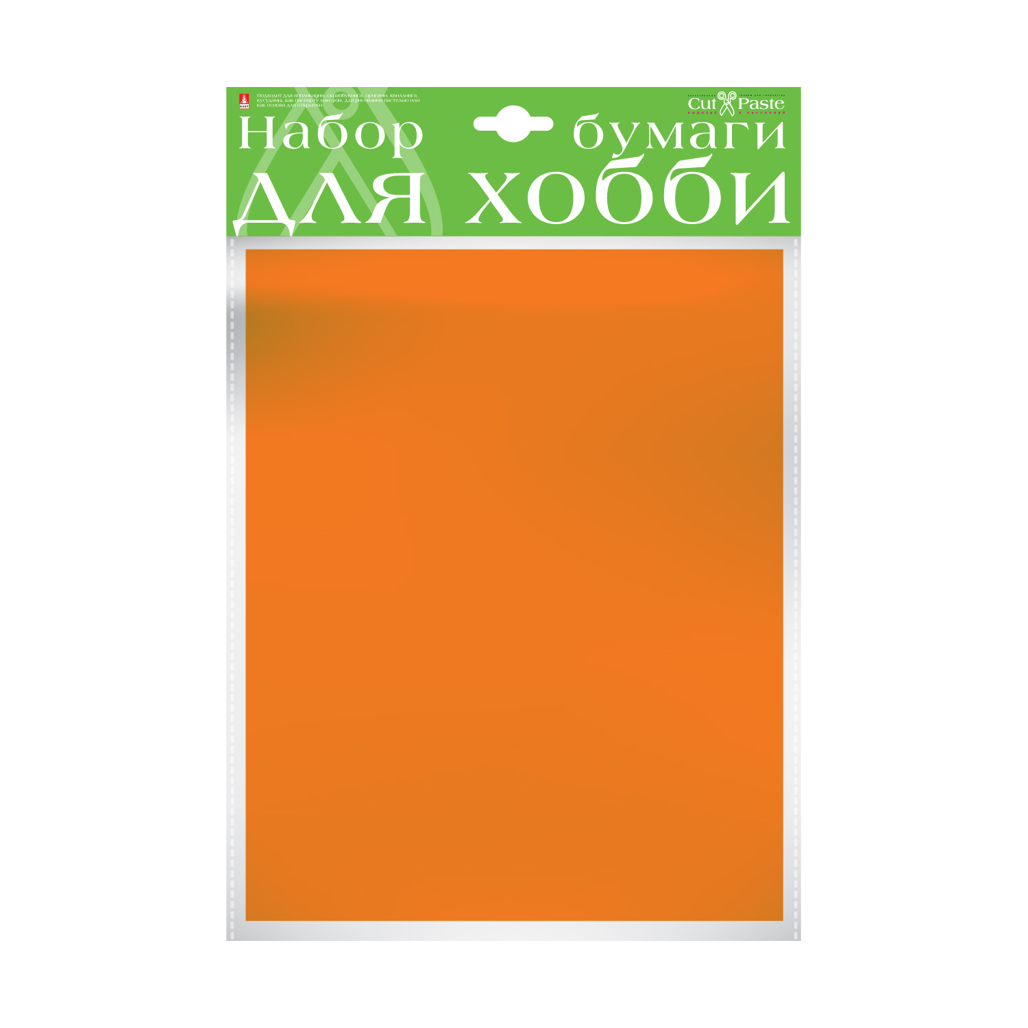 БУМАГА КРАШЕННАЯ В МАССЕ А4 10Л, 110 Г/КВ.М., ОРАНЖЕВЫЙ БУМАГА КРАШЕННАЯ В МАССЕ А4 10Л, 110 Г/КВ.М., ОРАНЖЕВЫЙ