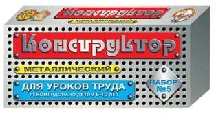 Конструктор мет. №5 (для уроков труда) 68 эл 00852 Конструктор мет. №5 (для уроков труда) 68 эл 00852