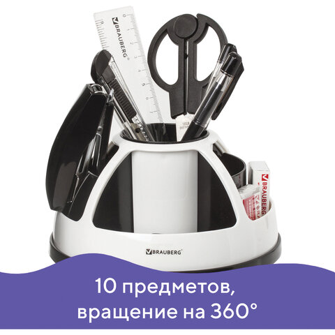Канцелярский набор BRAUBERG "Микс", 10 предметов, вращающаяся Канцелярский набор BRAUBERG "Микс", 10 предметов, вращающаяся