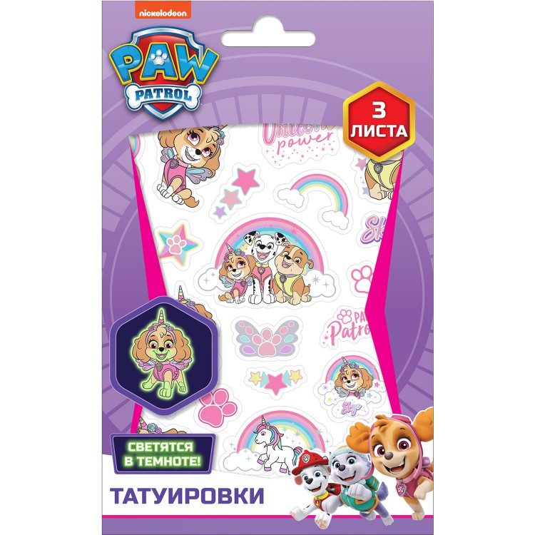 Наклейки - татуировки светящиеся "Щенячий патруль", 3 листа, дизаин 3 Наклейки - татуировки светящиеся "Щенячий патруль", 3 листа, дизаин 3