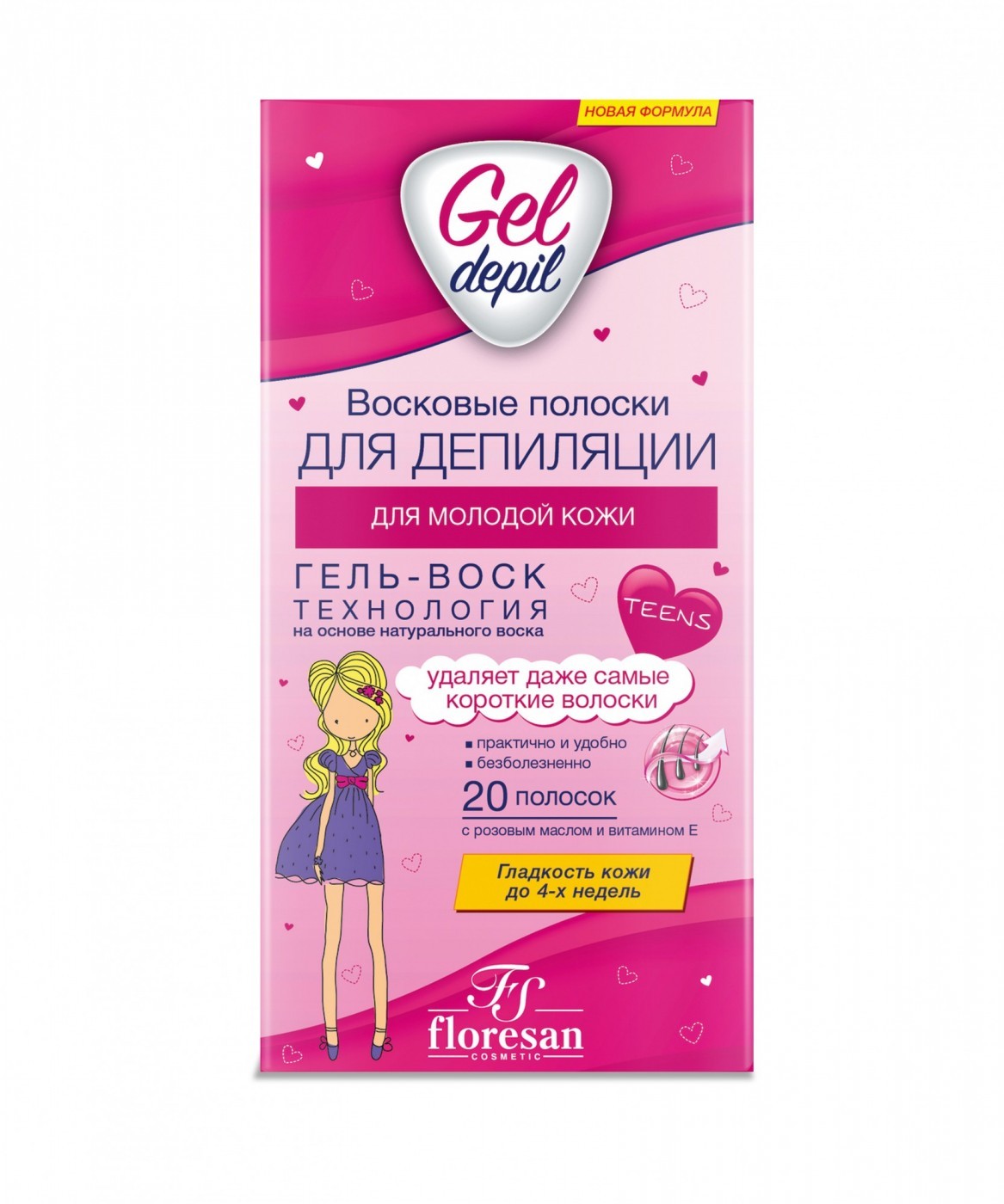 Floresan Deep Depil Полоски для депиляции молодой кожи 20полосок арт.Ф-600 Floresan Deep Depil Полоски для депиляции молодой кожи 20полосок арт.Ф-600