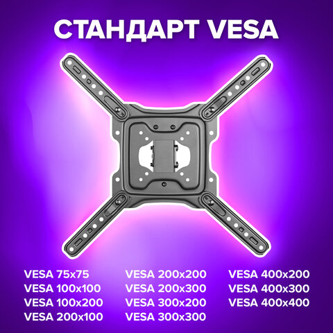 Кронштейн-крепление для ТВ настенный, до 35 кг. VESA 75х75-400х400, Кронштейн-крепление для ТВ настенный, до 35 кг. VESA 75х75-400х400,