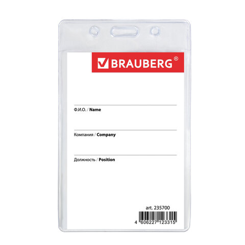 Бейдж вертикальный (90х60 мм), на зеленой ленте 45 см, BRAUBERG, 235700 Бейдж вертикальный (90х60 мм), на зеленой ленте 45 см, BRAUBERG, 235700