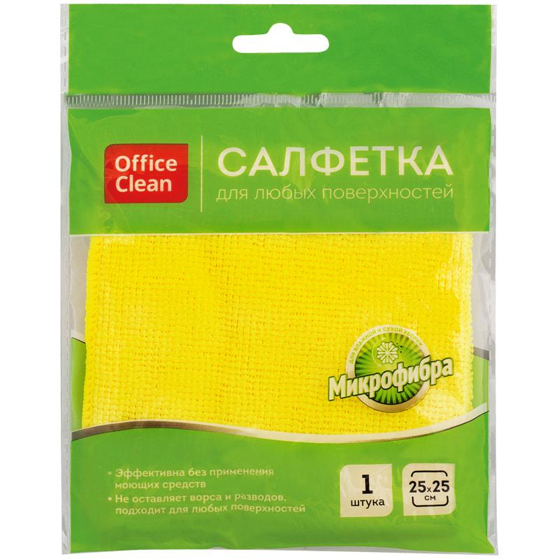 Салфетка для уборки OfficeClean, микрофибра, 25*25см, желтая. 275758 Салфетка для уборки OfficeClean, микрофибра, 25*25см, желтая. 275758