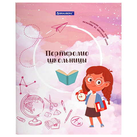 Папка-портфолио школьника "ОТЛИЧНИЦА", 4 кольца, 20 файлов, 10 Папка-портфолио школьника "ОТЛИЧНИЦА", 4 кольца, 20 файлов, 10