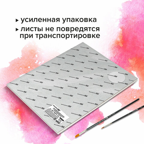 Бумага для акварели 300 г/м2 560x760 мм мелкое зерно, 10 листов, BRAUBERG ART Бумага для акварели 300 г/м2 560x760 мм мелкое зерно, 10 листов, BRAUBERG ART