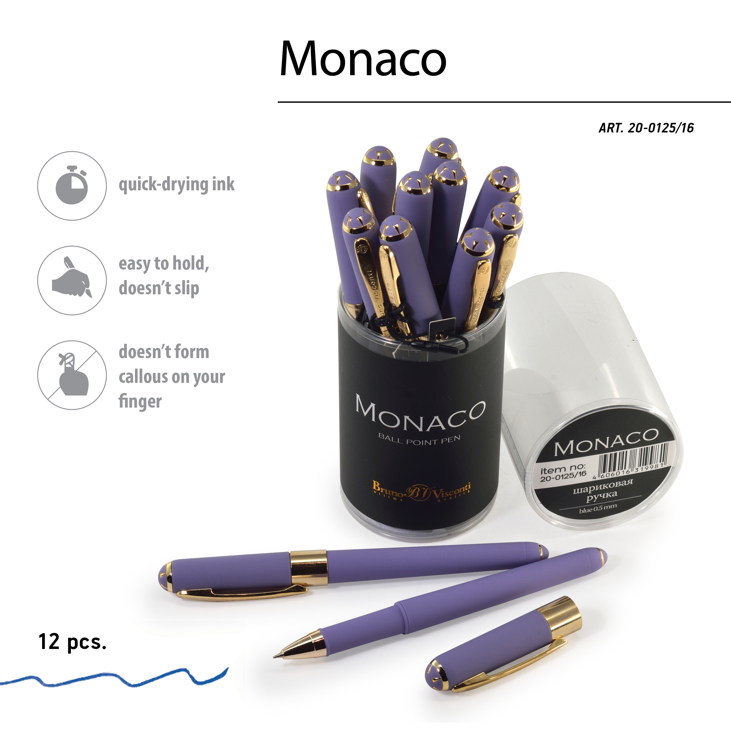 РУЧКА "MONACO" ШАРИКОВАЯ 0.5 ММ, СИНЯЯ (лавандовый корпус) РУЧКА "MONACO" ШАРИКОВАЯ 0.5 ММ, СИНЯЯ (лавандовый корпус)