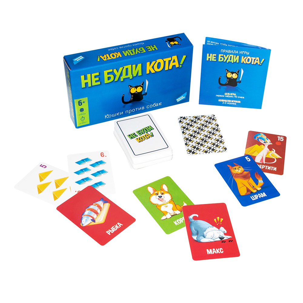 Игра детская настольная "Не буди кота" Игра детская настольная "Не буди кота"