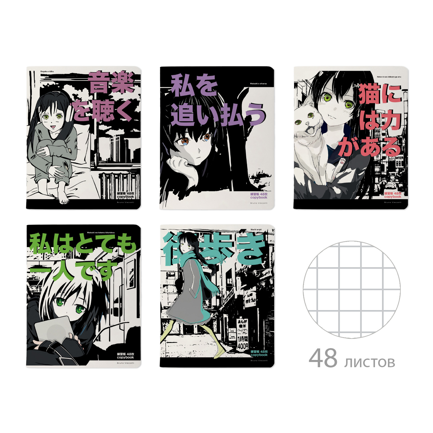 ТЕТРАДЬ 48 ЛИСТОВ "MANGA ANIME.CITY" ТЕТРАДЬ 48 ЛИСТОВ "MANGA ANIME.CITY"