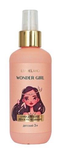 LIV DELANO Wonder girl Спрей для волос ЛЕГКОЕ РАСЧЕСЫВАНИЕ детский 200мл LIV DELANO Wonder girl Спрей для волос ЛЕГКОЕ РАСЧЕСЫВАНИЕ детский 200мл