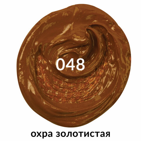 Краска масляная художественная BRAUBERG ART PREMIERE, 46 мл, профессиональная Краска масляная художественная BRAUBERG ART PREMIERE, 46 мл, профессиональная