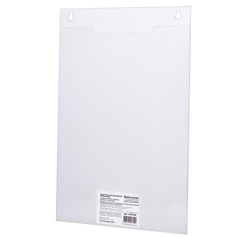 Подставка настенная для рекламных материалов ВЕРТИКАЛЬНАЯ (210х297 мм), А4,