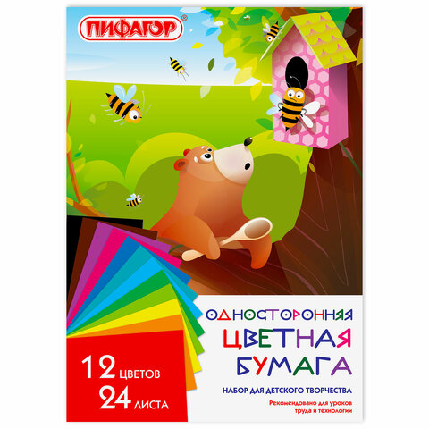 Цветная бумага А4 газетная, 24 листов, 12 цветов, на скобе, ПИФАГОР, 200х280мм, Цветная бумага А4 газетная, 24 листов, 12 цветов, на скобе, ПИФАГОР, 200х280мм,