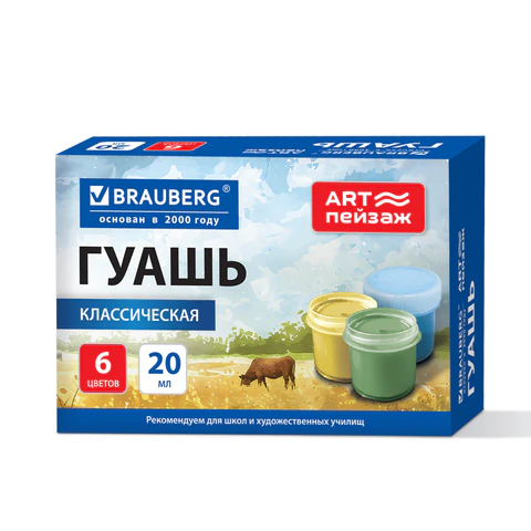 Гуашь для школ и художественных училищ BRAUBERG "ART ПЕЙЗАЖ", 6 цветов Гуашь для школ и художественных училищ BRAUBERG "ART ПЕЙЗАЖ", 6 цветов