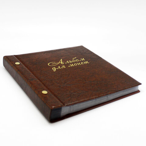 Альбом для монет и купюр на винтах универсальный, 224х224 мм, на 216 монет до D Альбом для монет и купюр на винтах универсальный, 224х224 мм, на 216 монет до D