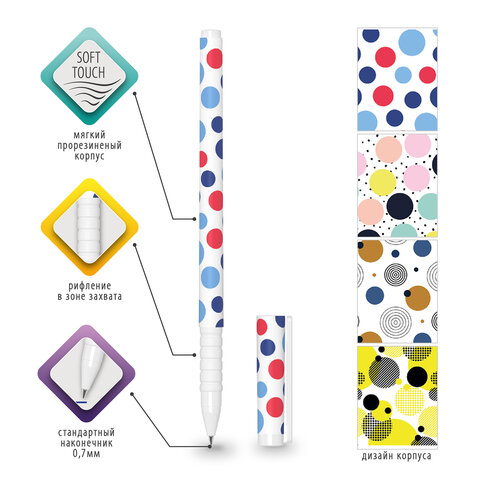 Ручка шариковая BRAUBERG SOFT TOUCH GRIP "DOTS", СИНЯЯ, мягкое